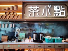 -茶小点(丽悦新天店)