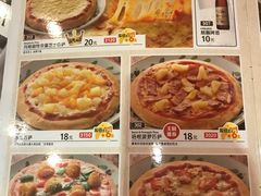 菜单-萨莉亚意式餐厅(新洲家乐福店)