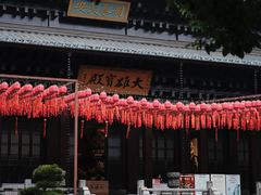 -香积寺