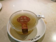 -鸽味轩(新街口店)