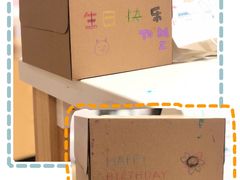 -ZUO无作不乐烘焙课堂(国贸城店)