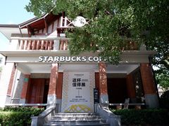 -星巴克臻选(思南公馆店)