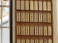 -万寿斋(山阴路店)