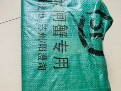 -小陆莲花蟹园农家乐(莲花岛店)