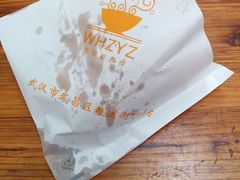 -家阳赵师傅油饼包烧麦(粮道街店)