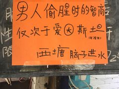-西塘万安桥农家菜
