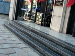 -鸡尾酒实验室酒吧(隆礼路店)