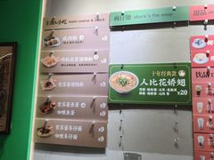 -食盈碗仔翅(星玺广场店)