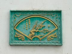-银川南关清真寺