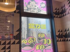 -一味一诚•鲜嫩烤鱼(昌发展万科广场店)