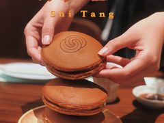 -莳空烧鸟店(晨沐店)