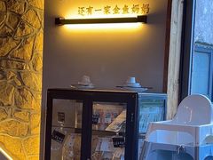 -金鱼妈妈 山野·食趣(荫山街店)