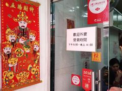 -添發碗仔翅美食