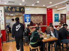 大堂-门框胡同百年卤煮(新街口店)