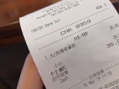 账单-星巴克(上海虹桥站2A检票口)