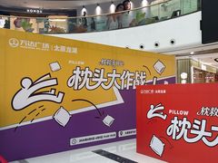 -万达广场(龙湖店)