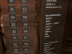 -上海龙之梦万丽酒店