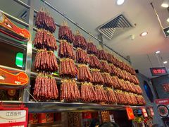 -皇上皇腊味店(下九路店)