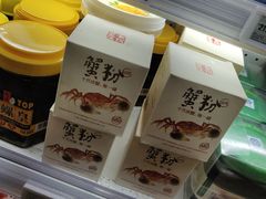 -盒马鲜生(宝地店)