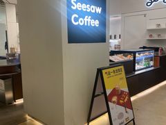 -Seesaw Coffee(上海国金中心店)