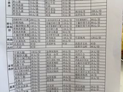 -山菌美食苑(振兴路店)