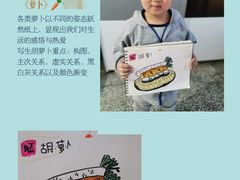 -斯玛特儿童美术中心(良乡店)