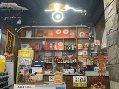 -青山青豆花·笑禅豆腐鱼(黄泥塝店)
