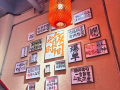 -山四砂锅(钟楼街店)