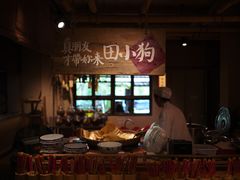 -田小狗的饭店(才子佳郡店)