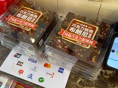 -味多美蛋糕(阜成门店)