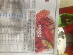 iphone_upload_pic-龙巢盱眙龙虾·牛蛙·烧烤宵夜(八卦岭店)