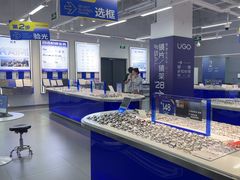 -优购镜仓(六角广场店)