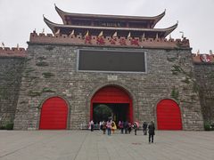 -茂德公鼓城