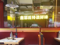 -鑫郭氏·南昌20年大排档(绳金塔店)