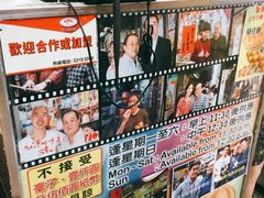 -利强记北角鸡蛋仔(弥敦道店 )