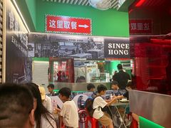 -食盈碗仔翅(星玺广场店)