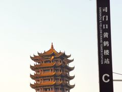 -黄鹤楼公园(黄鹤楼)