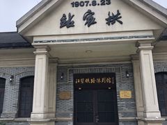 -江墅铁路遗址公园