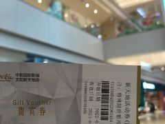 -天河领展广场