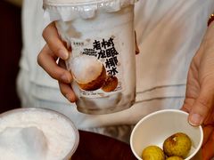 -茶理宜世(乐峰广场·尝乐集店)