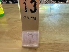 -三妹老屋新鲜焗盐鸡