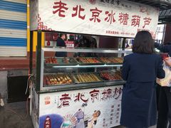 -敦煌夜市