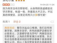 盛京一禾-盛京一禾