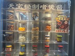 -天宝食坊·啫啫煲大排档(西华路店)