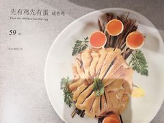 -谷语中餐厅