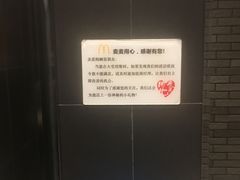 -麦当劳餐厅(荔城南大道店)