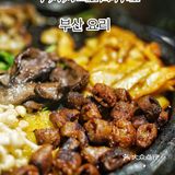 在成都一顿吃完韩综🇰🇷同款路边摊