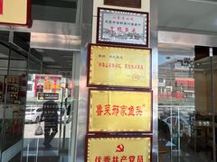 -美顺香食府鱼头老店(雪野湖店)