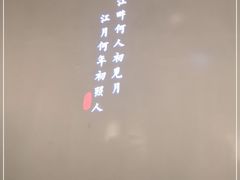 -绿茶餐厅(壹方天地店)