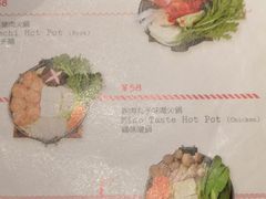-铃木食堂(帽儿胡同店)